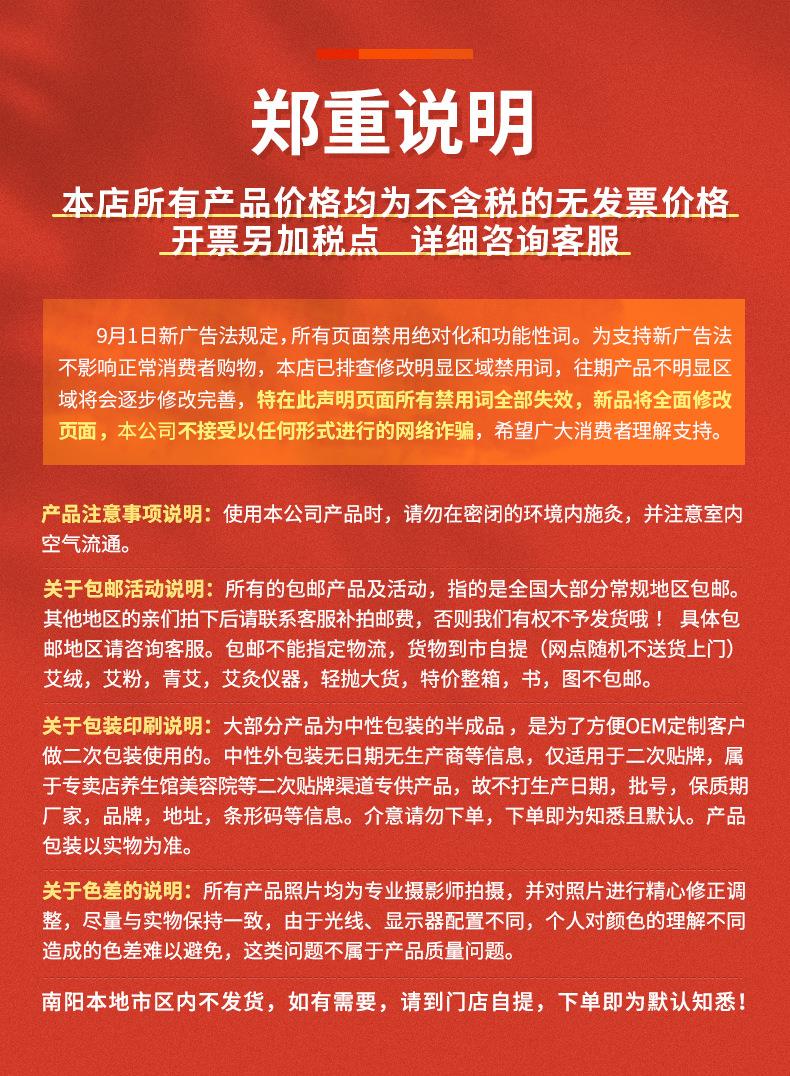 批發(fā)國潮風禮盒艾灸護具套盒公司員工福利節(jié)日送禮艾灸美容院套盒