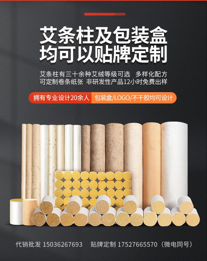 15:1袋裝黃金艾絨 散裝陳年艾絨500g 南陽(yáng)廠家批發(fā)艾灸館艾制品